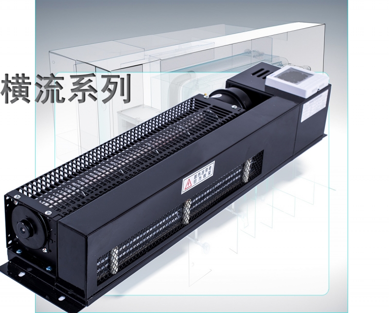 箱體暖風機-小空間適用-橫流電機-黑鋼